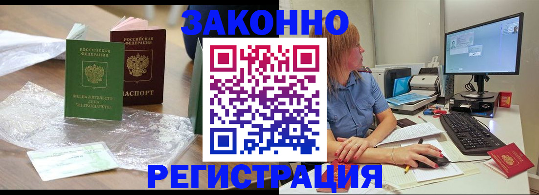 регистрация для дет. сада в Ульяновске